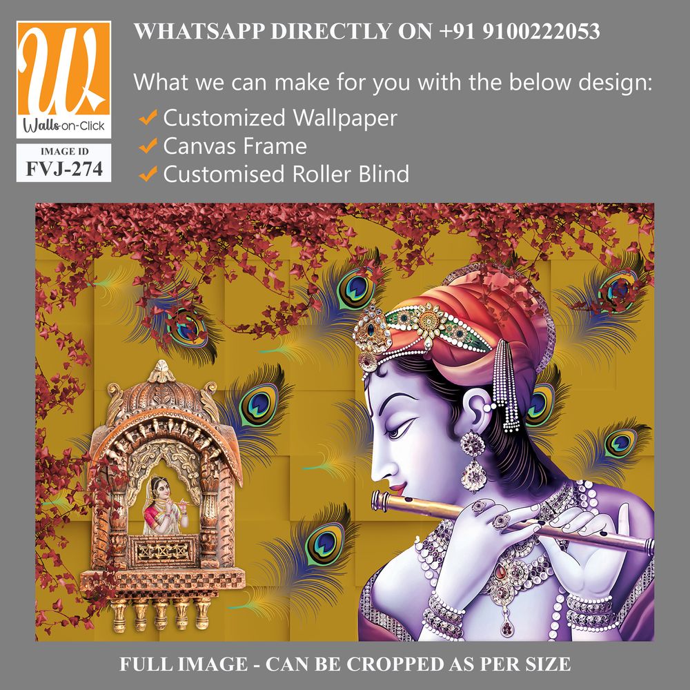 Lord Krishna playing the flute for Goddess Radha [WP-FVJ-274]