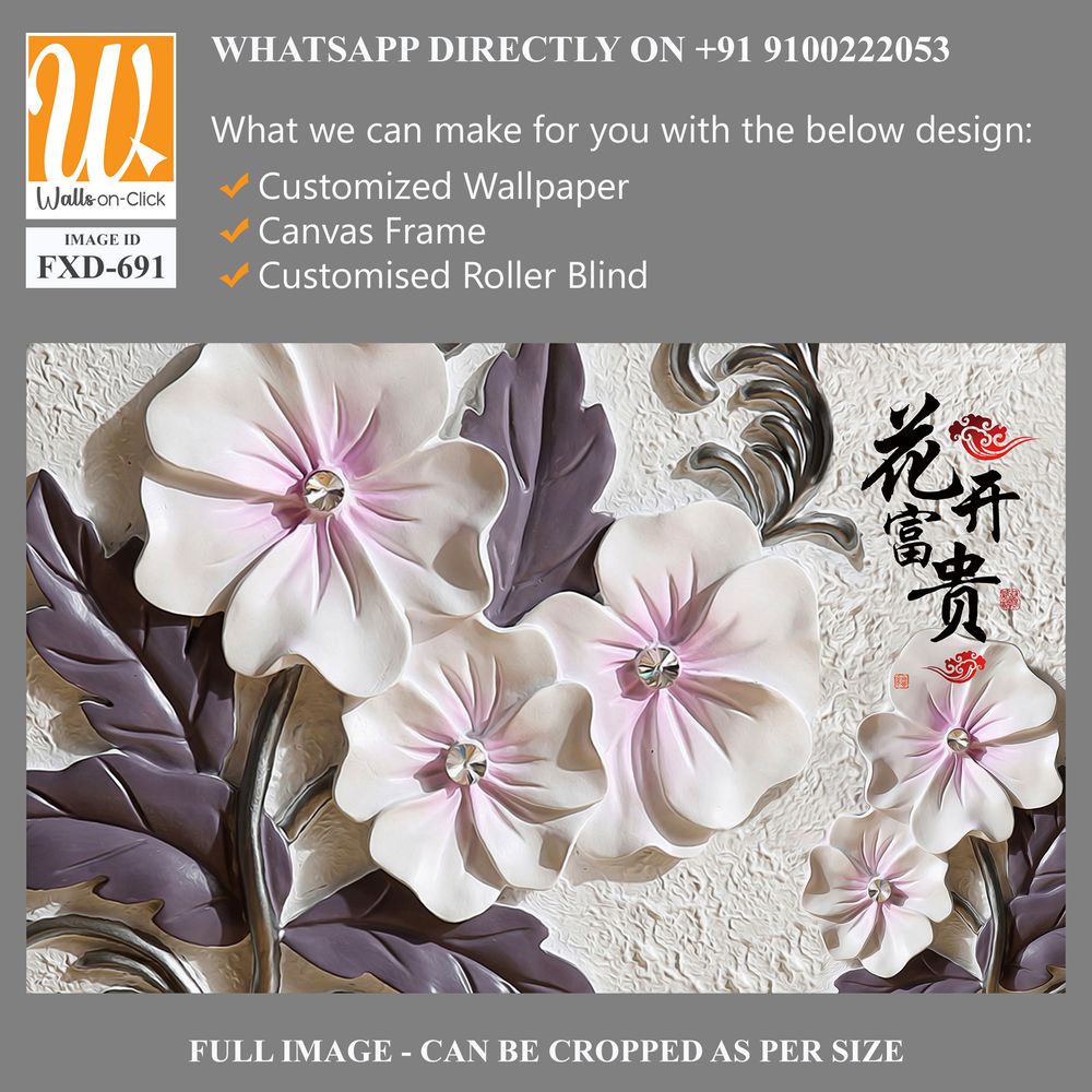 3D white relief wall with purple and pink flowers [WP-FXD-691]